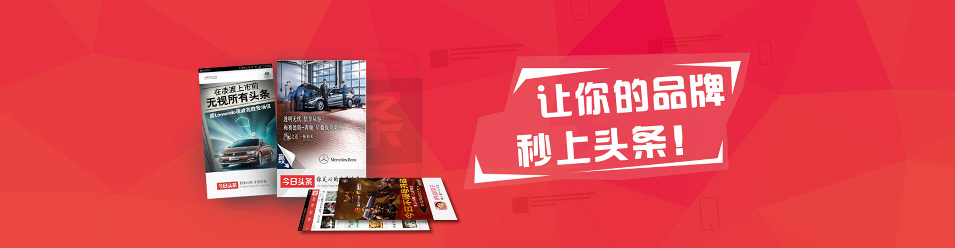 阆中百度运营推广